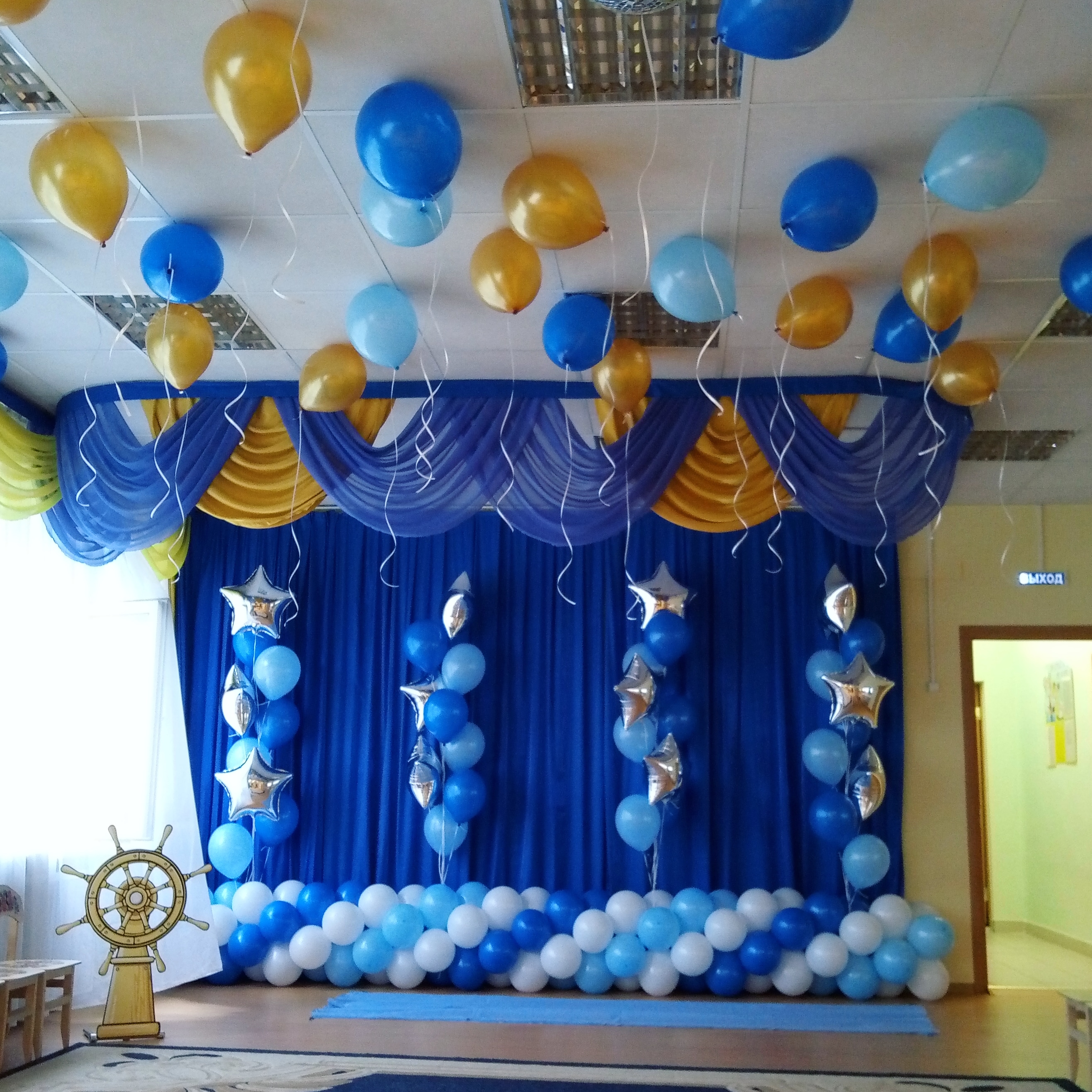 Оформление зала к выпускному в детском саду