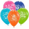 Латексные шары "С Днем Рождения!"