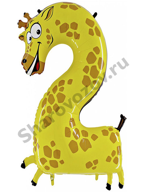 Фольгированная цифра 2 "Жирафик"